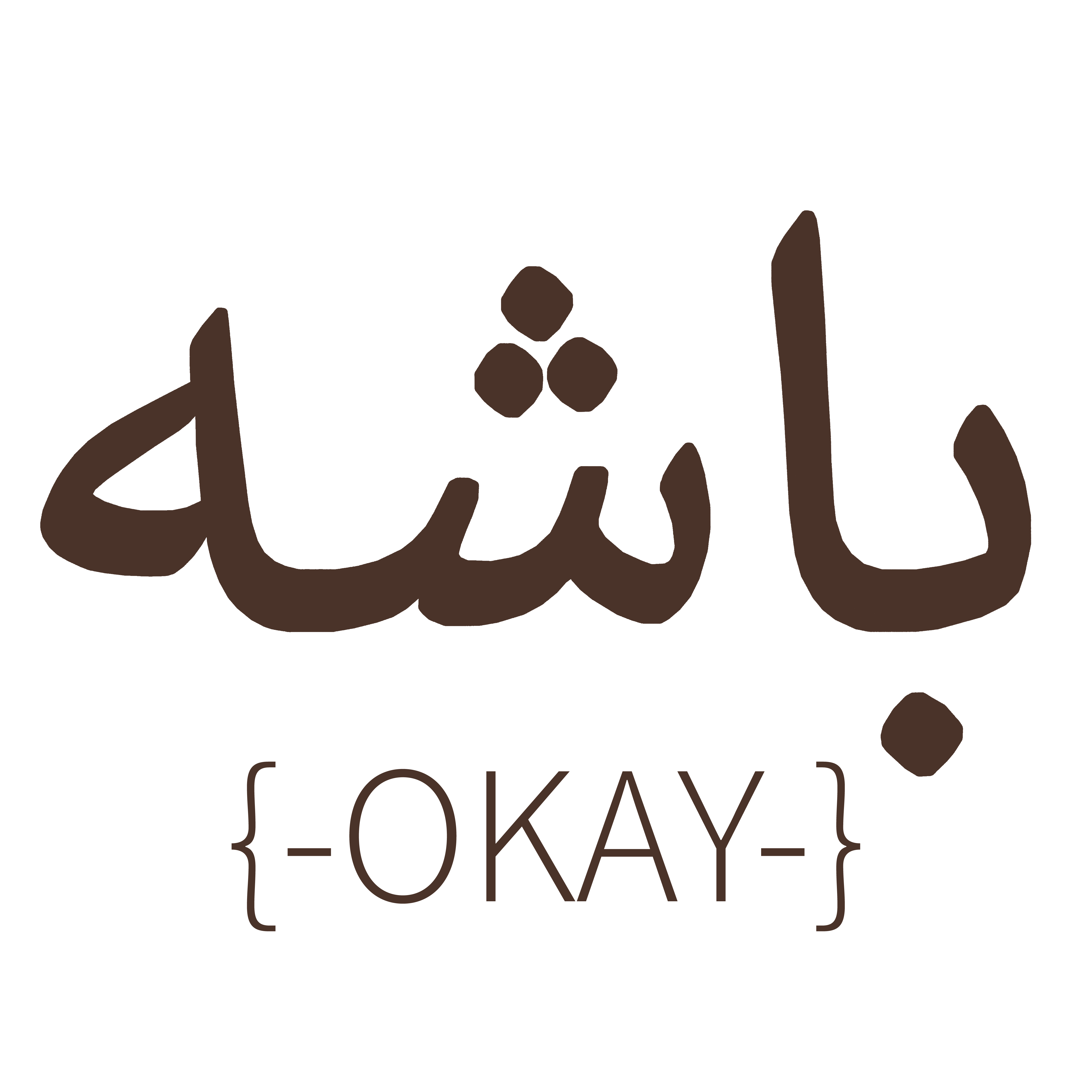 Okay Okay