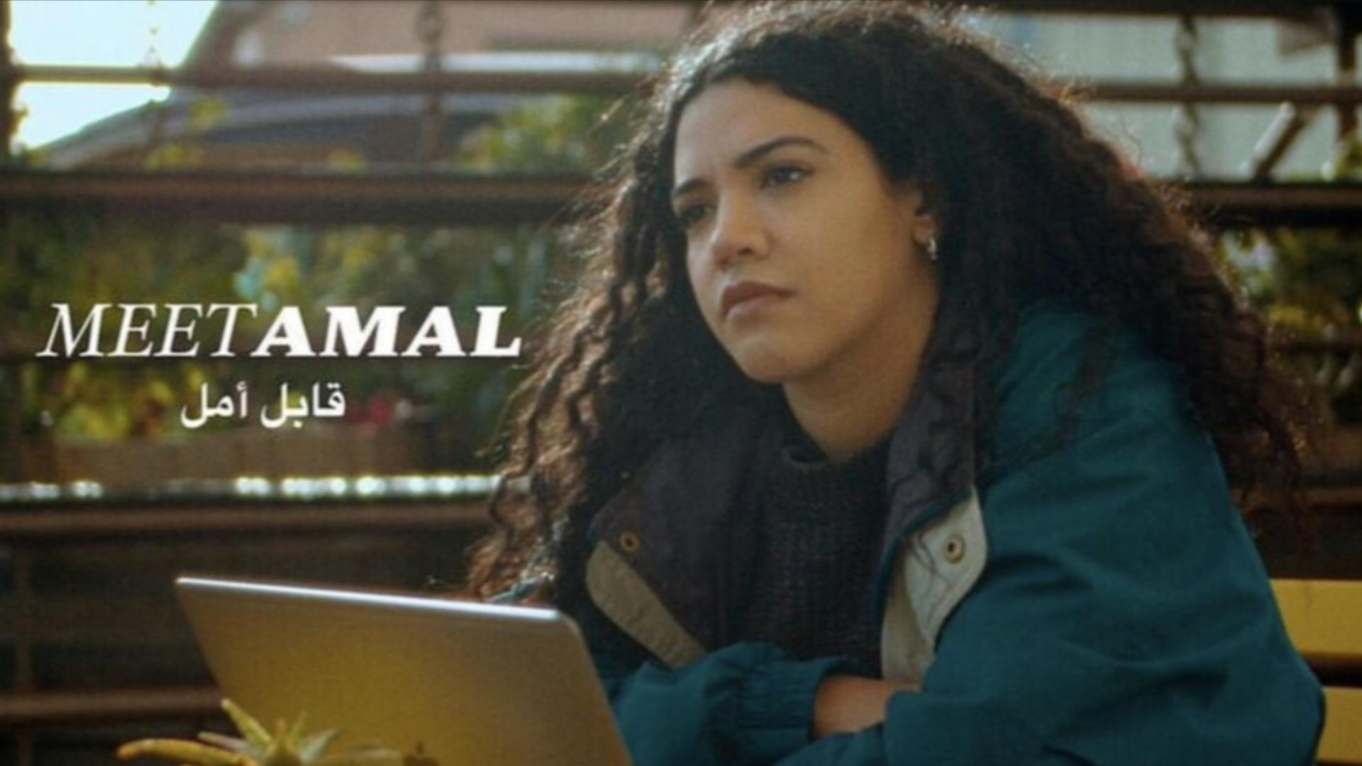 Meet Amal - Trilogy 