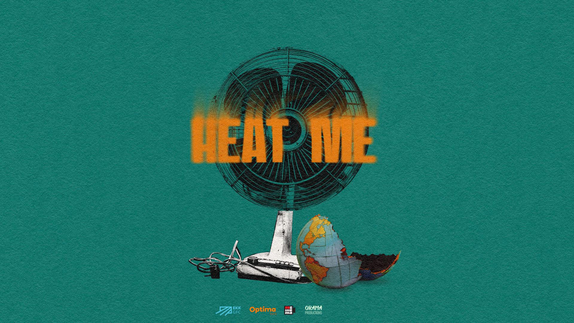 Heat Me